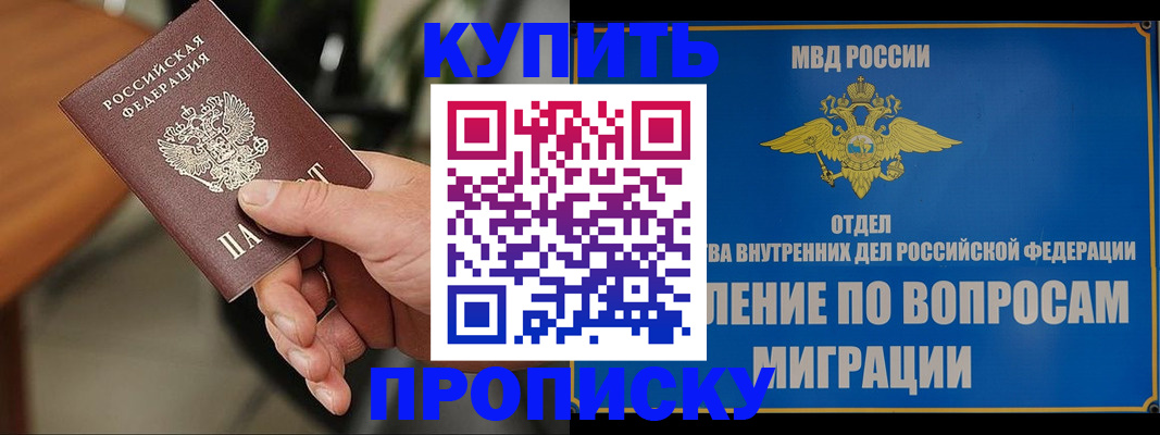 форма 3 в Боготоле